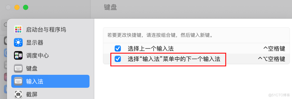 IOS中弹出键盘后出现fixed 苹果键盘自动出现英文_输入法_06