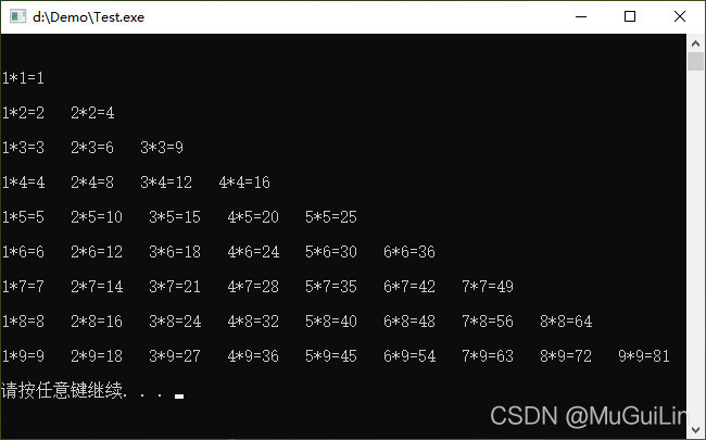 vs code能导入android源码吗 vs code能运行c代码吗_gcc/gdb编译调试_06