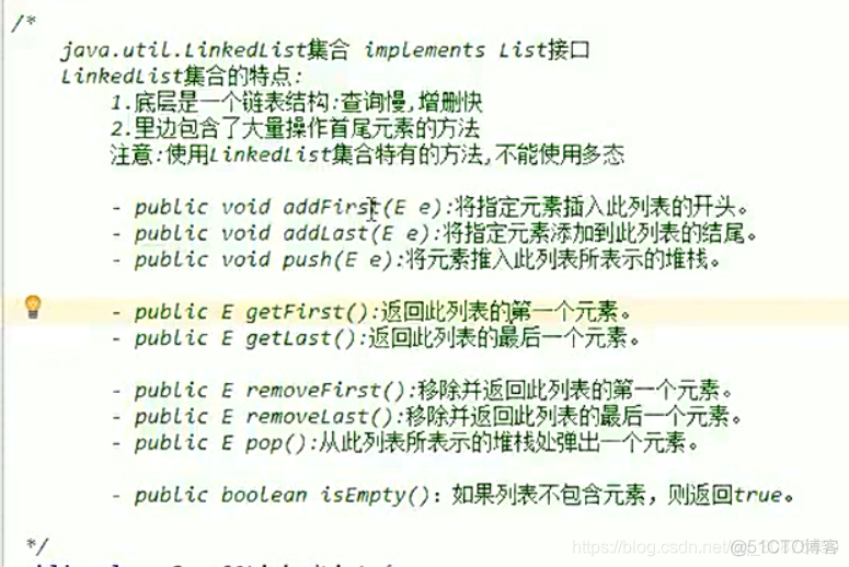 java 数组必须连续存放 java数组内存分配连续吗_初始化_06