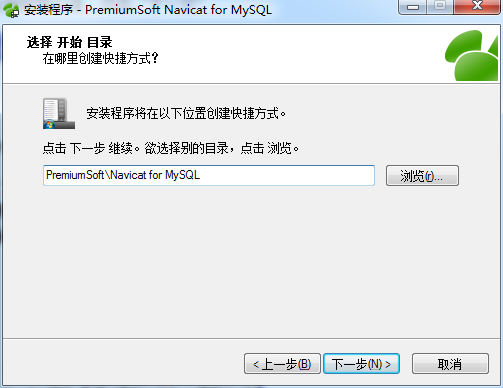 centos mysql 解压版启动 mysql解压安装教程_初始化_15