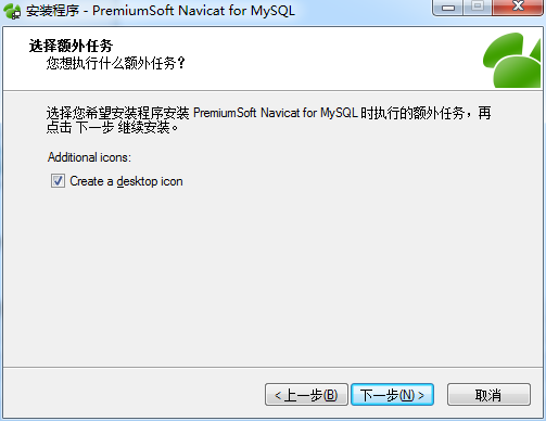 centos mysql 解压版启动 mysql解压安装教程_mysql_16