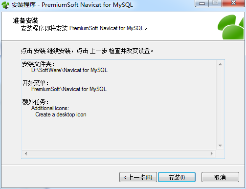 centos mysql 解压版启动 mysql解压安装教程_MySQL_17