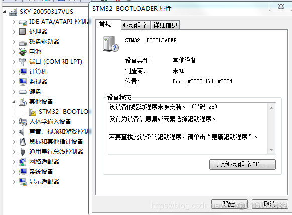 用python编写的代码怎么烧录到stm32中 stm32f405 python_MICRIOPYTHON_08