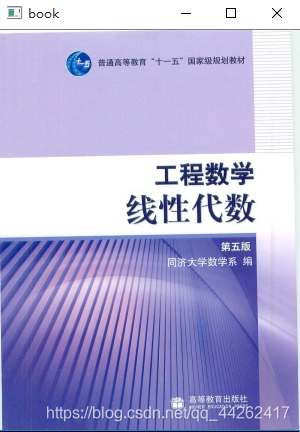 深度学习的二值化阈值与置信度阈值 二值化自动阈值_深度学习的二值化阈值与置信度阈值_02