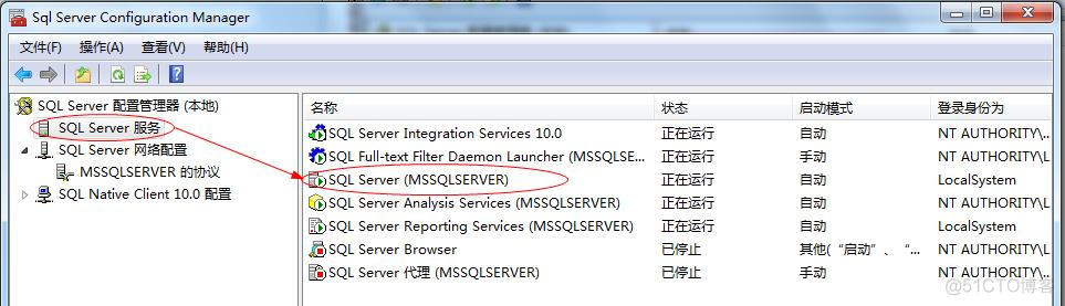 sql server错误1222 SQL Server错误4060_Server_06