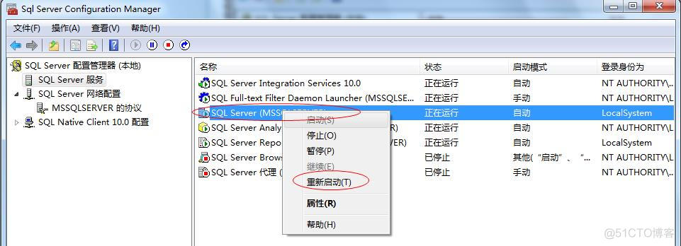 sql server错误1222 SQL Server错误4060_IP_07