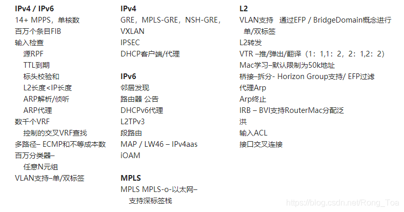 6U VPX架构是什么意思 vpx架构规范_缓存_03