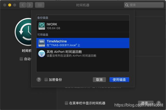 铁威马有docker吗 铁威马f2-nas_私有云存储_14