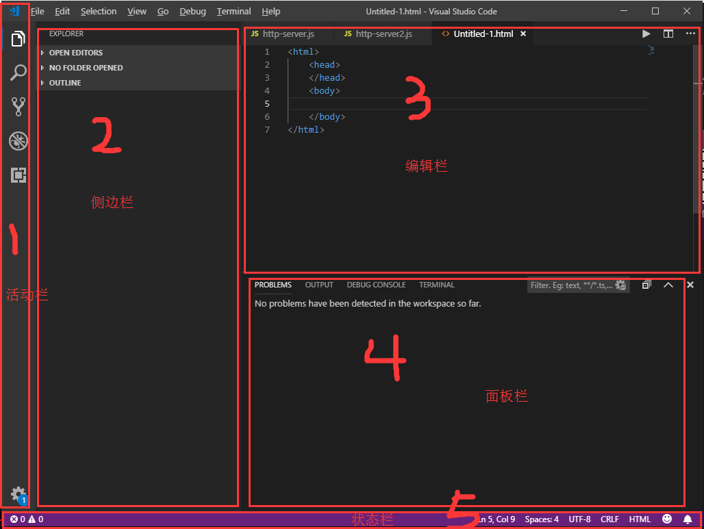 vscode如何运行typescript vscode 如何使用_侧边栏