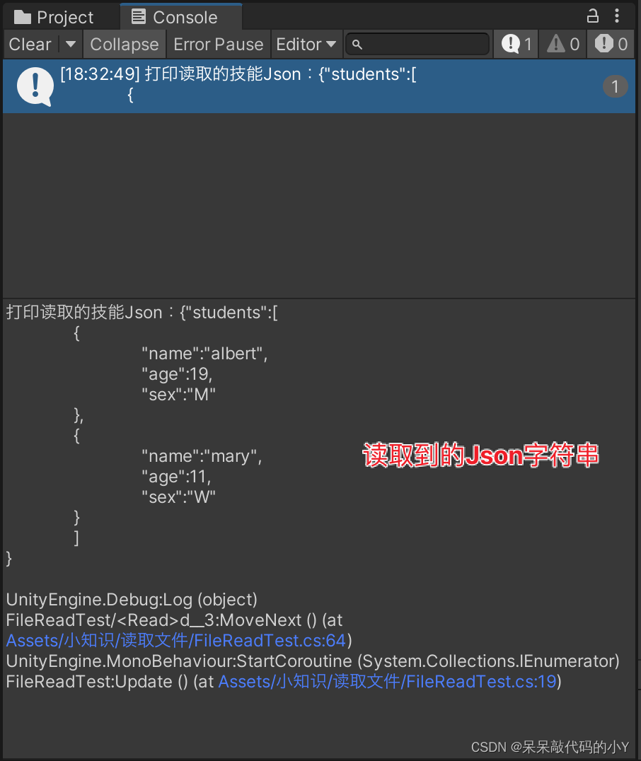 unity 读写android 根目录 unity读取本地文件_Unity读取文件_02