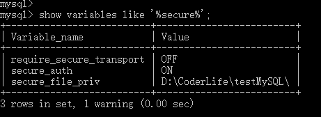 seatunnel cdc mysql 2 mysql 配置 mysql secure-file-priv_配置文件