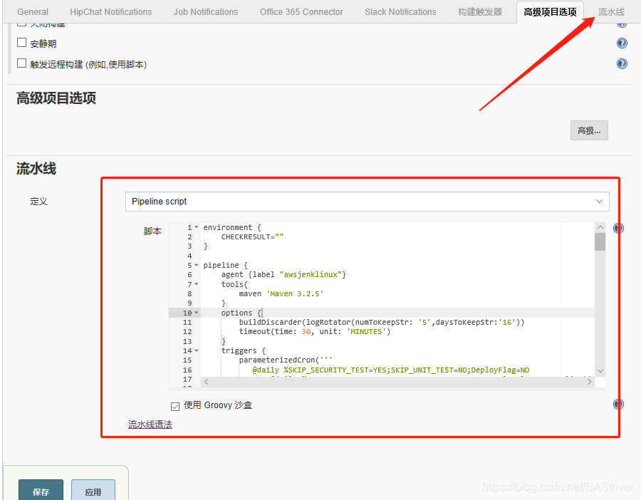 jenkins使用yarn jenkins deploy_CodeDeploy_02