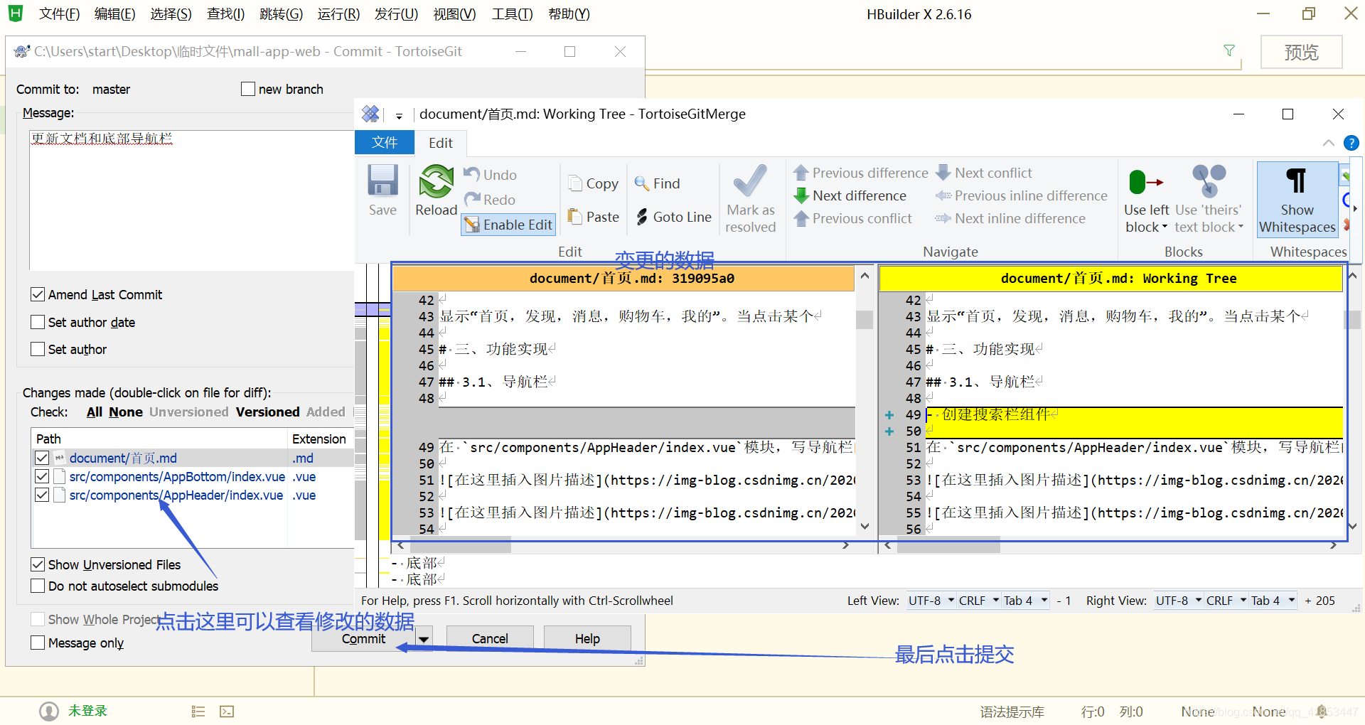 hbuilder下载javascript 运行插件 hbuilder有哪些插件_git_17