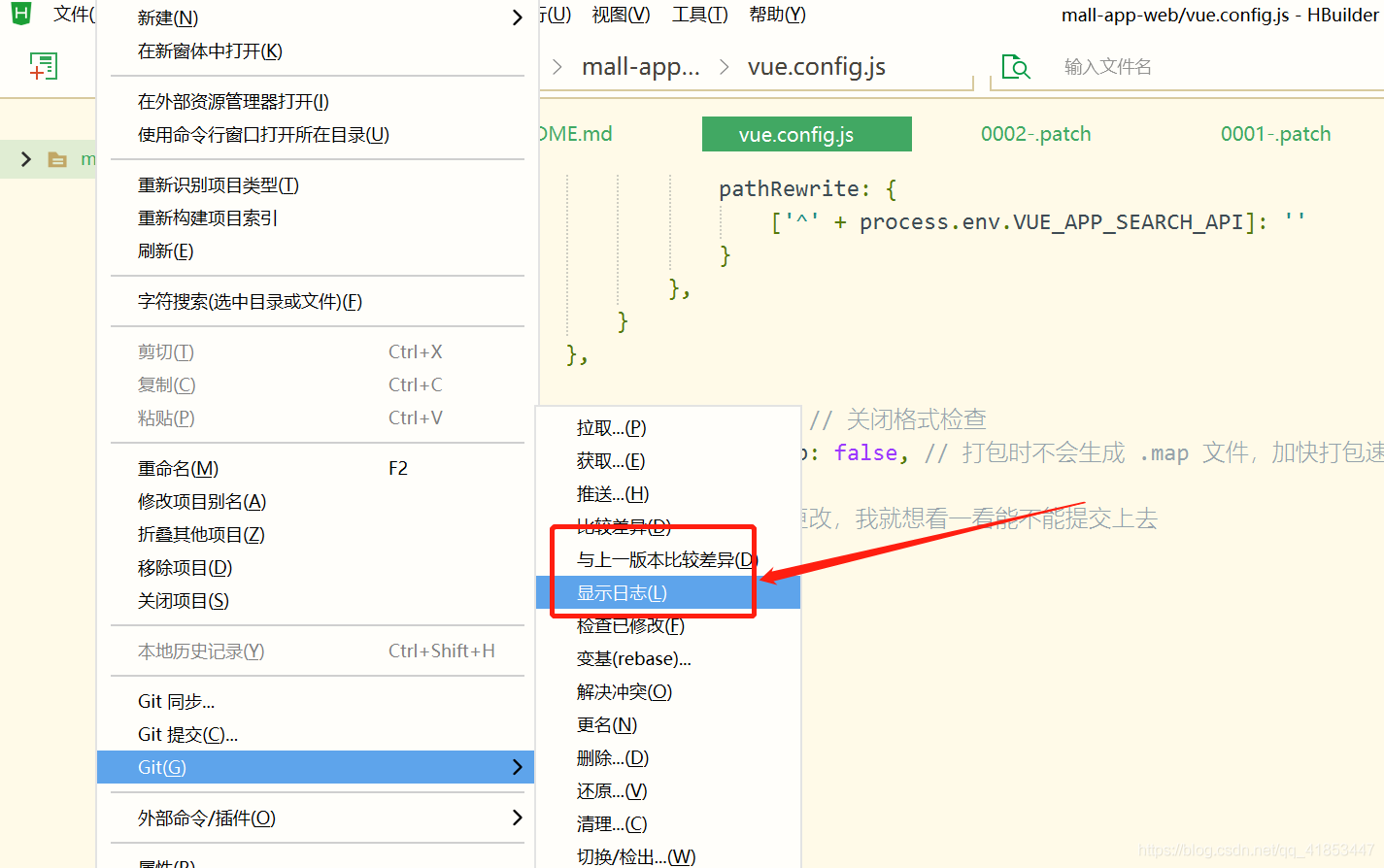 hbuilder下载javascript 运行插件 hbuilder有哪些插件_App_20