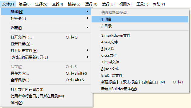 hbuilder下载javascript 运行插件 hbuilder有哪些插件_App_21