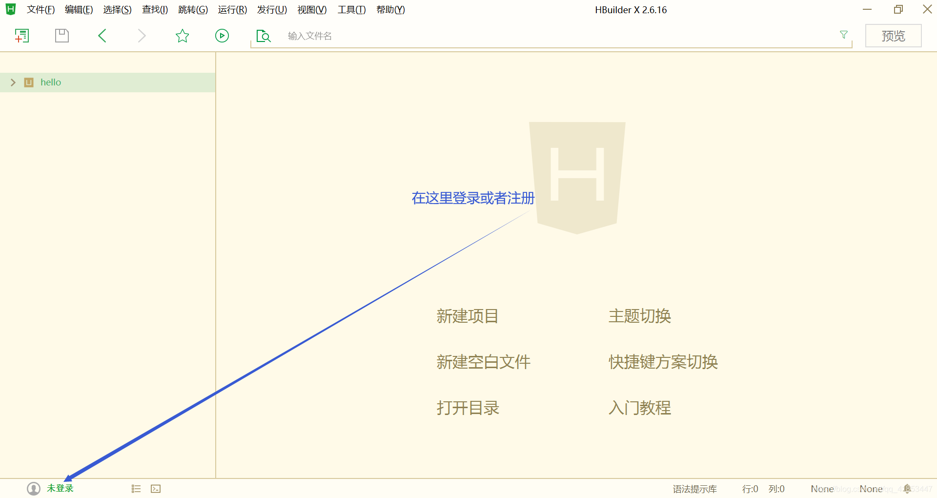 hbuilder下载javascript 运行插件 hbuilder有哪些插件_uni-app_23