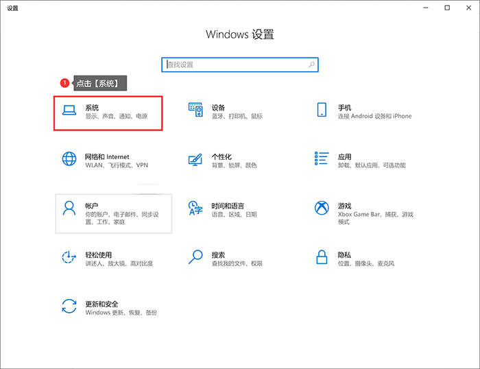 bios怎么设置分辨率 怎么在bios调分辨率_电脑_02