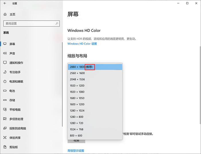 bios怎么设置分辨率 怎么在bios调分辨率_技能_04