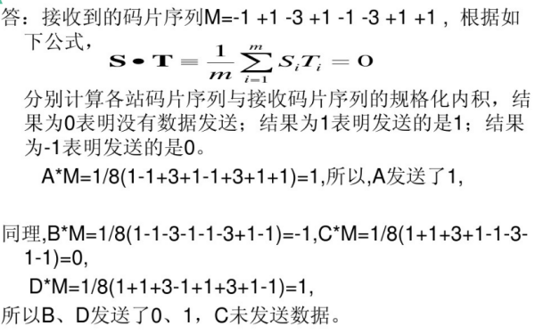 五层架构的优点 五层结构模型_数据链路层_05