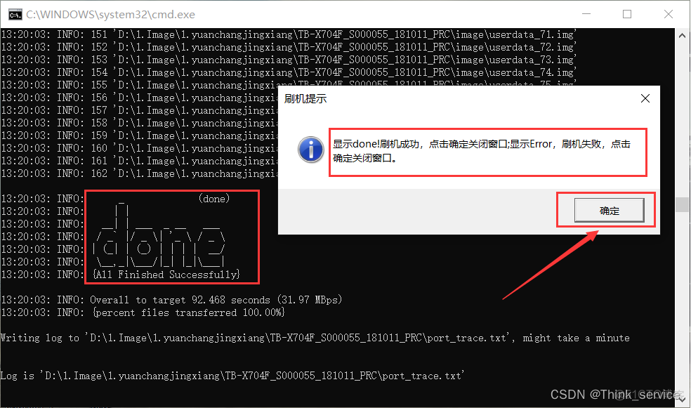 零刻 刷bios shell 零刻 刷机_零刻 刷bios shell_15