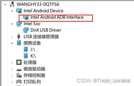 零刻 刷bios shell 零刻 刷机_文档资料_17