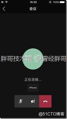 teams组织架构由谁来更新 teams的团队怎么用_客户端_12