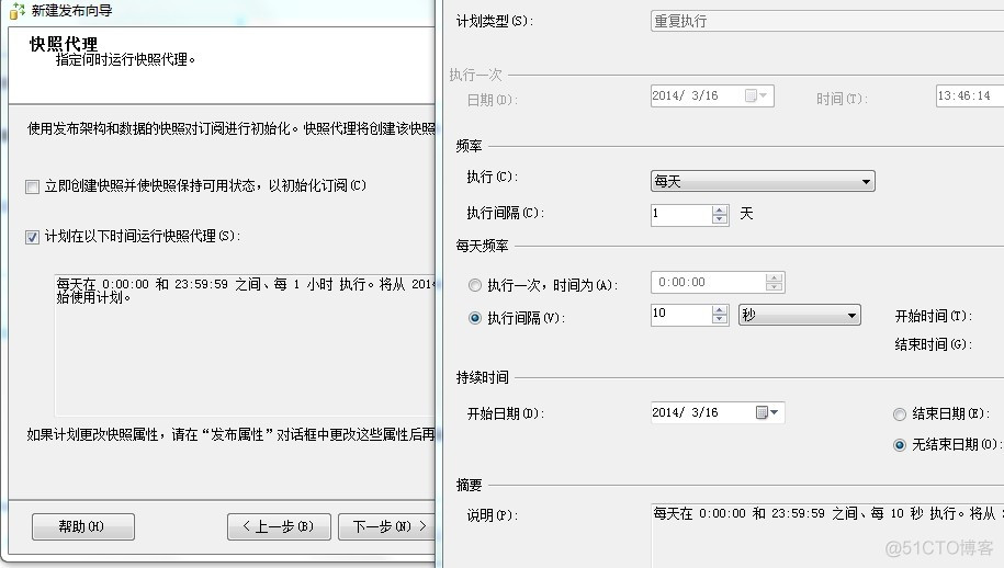 sql server读写分离数据库集群部署 mssql 读写分离_SQL_06