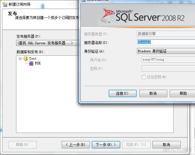 sql server读写分离数据库集群部署 mssql 读写分离_服务器_11