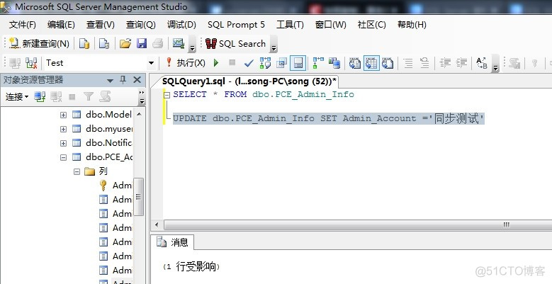 sql server读写分离数据库集群部署 mssql 读写分离_SQL_16