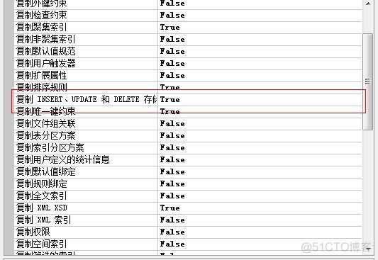 sql server读写分离数据库集群部署 mssql 读写分离_存储过程_21