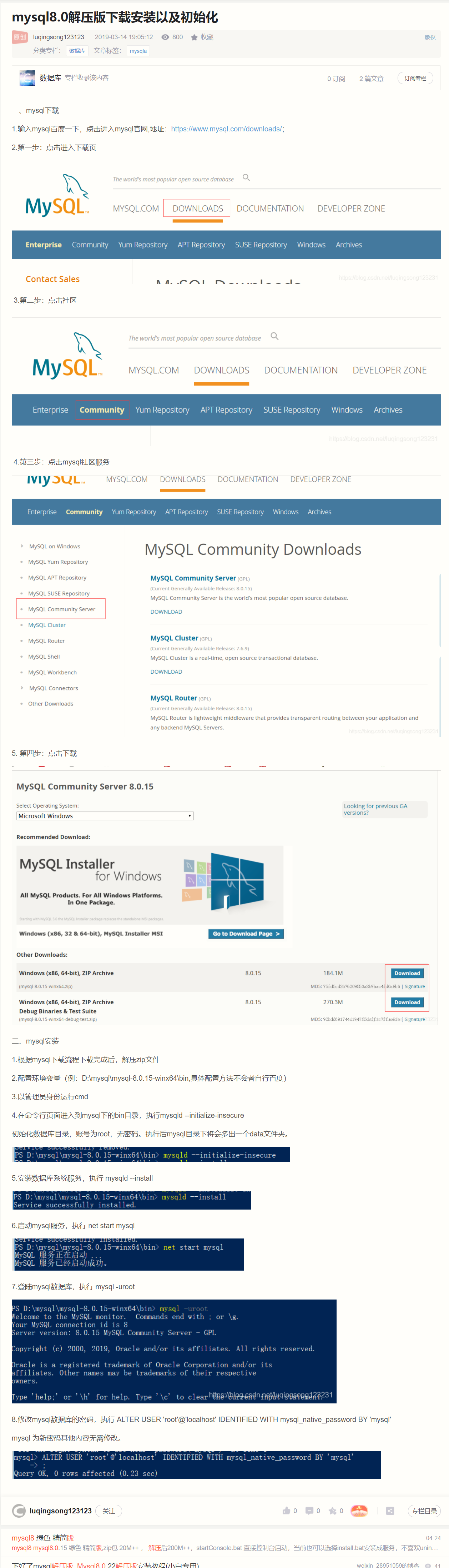 sql developer怎么连接mysql sqlyog怎么连接mysql1251_数据库