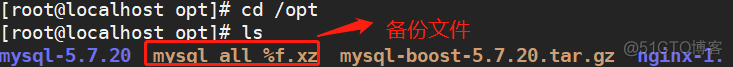 mysql 数据库日志恢复 mysql日志恢复数据原理_运维_08