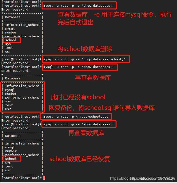 mysql 数据库日志恢复 mysql日志恢复数据原理_sql_22