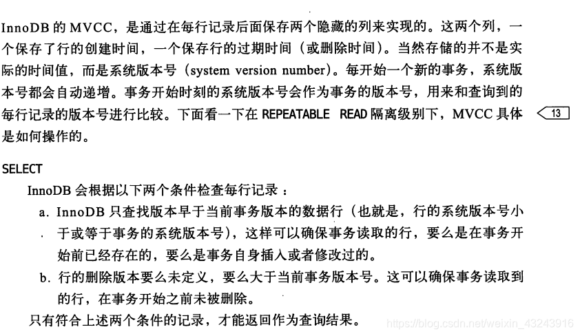 mysql es事务 mysql事务acid_数据_02