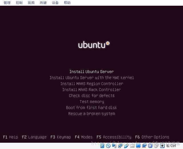 分布式 虚拟化 分布式虚拟化硬件主机_Ubuntu