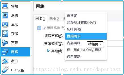 分布式 虚拟化 分布式虚拟化硬件主机_IP_02