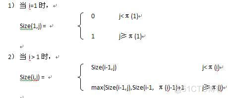 电路布线问题java实现 电路怎么布线_子结构_03