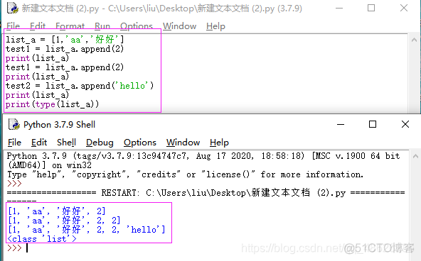 python列表中带逗号与不带逗号的区别 python列表元素加逗号_删除元素_04