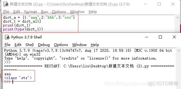 python列表中带逗号与不带逗号的区别 python列表元素加逗号_数据_08