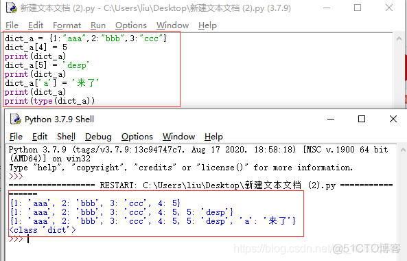 python列表中带逗号与不带逗号的区别 python列表元素加逗号_删除元素_09