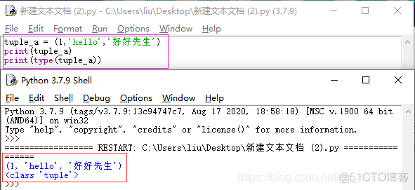 python列表中带逗号与不带逗号的区别 python列表元素加逗号_数据_12