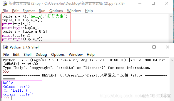 python列表中带逗号与不带逗号的区别 python列表元素加逗号_数据_13