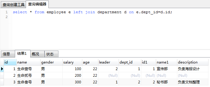 mysql链表delete mysql左连接删除_子查询_19