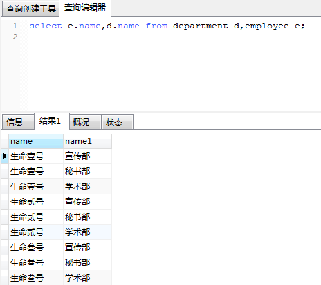 mysql链表delete mysql左连接删除_mysql链表delete_21