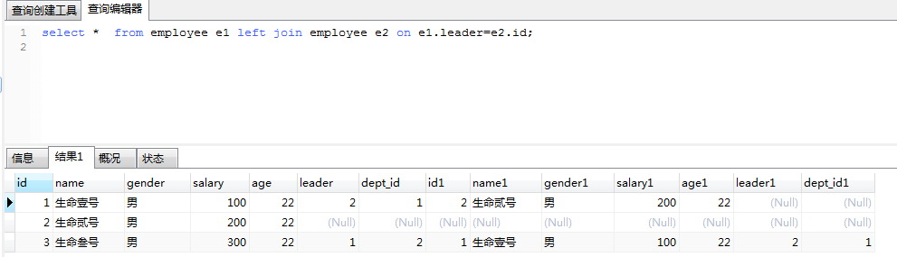 mysql链表delete mysql左连接删除_子查询_24