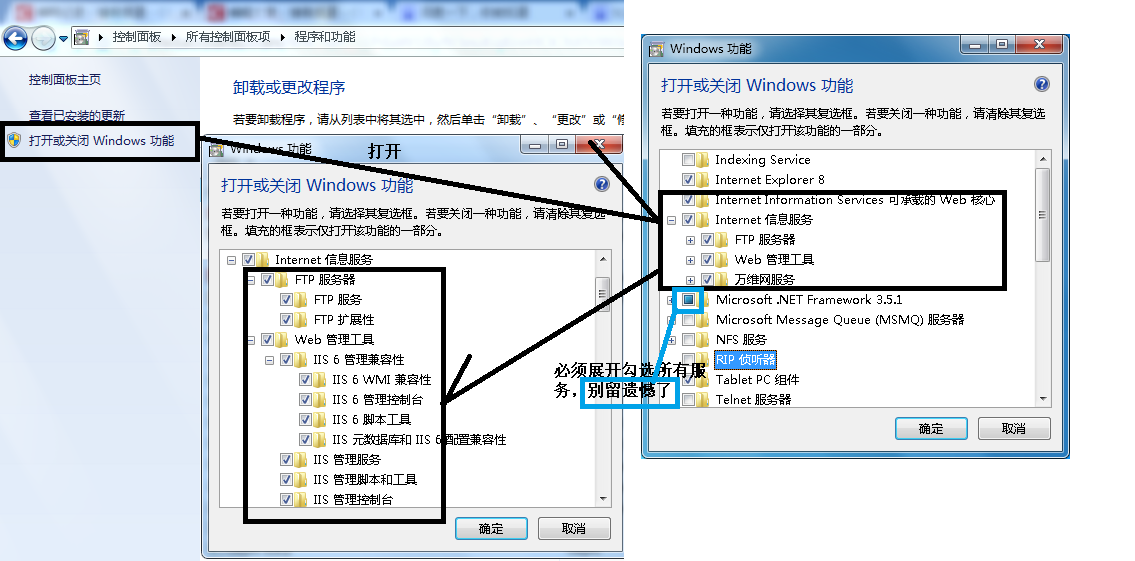 sql server如何配置ssl sql server2005配置_sql server_05