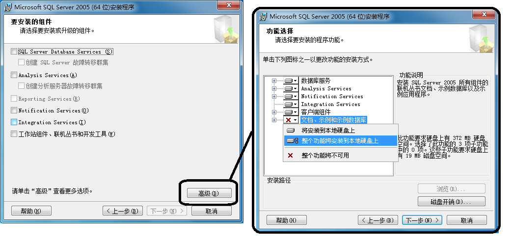 sql server如何配置ssl sql server2005配置_helloworld_06