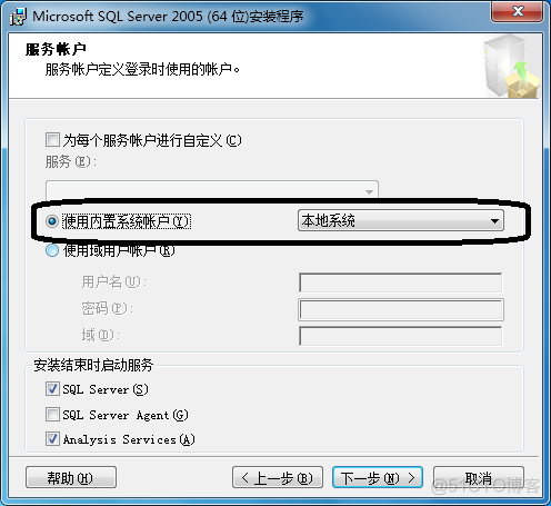 sql server如何配置ssl sql server2005配置_sql server如何配置ssl_07