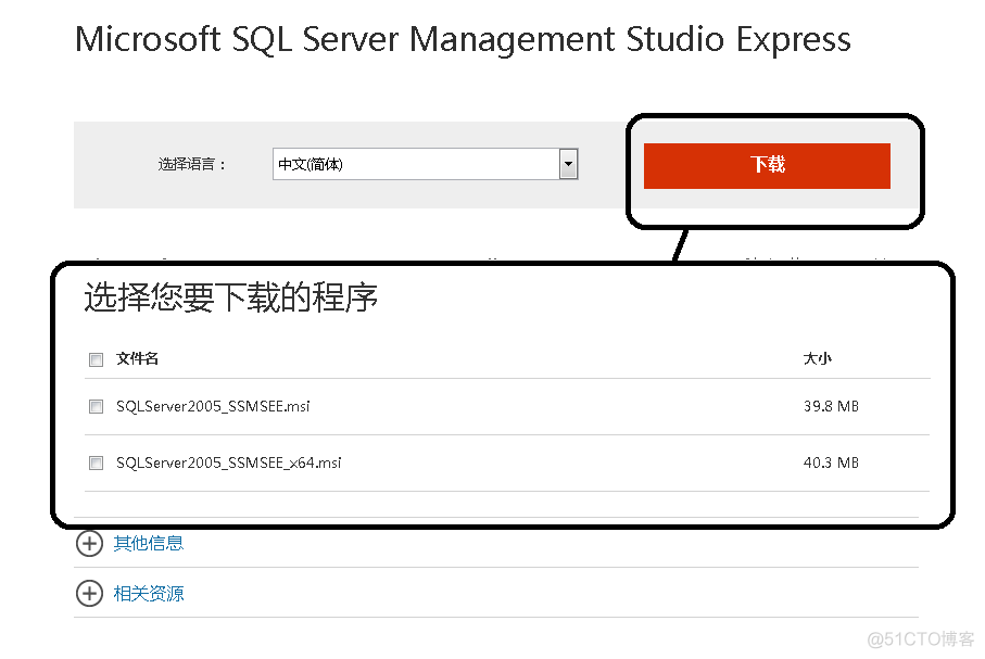 sql server如何配置ssl sql server2005配置_微软_11