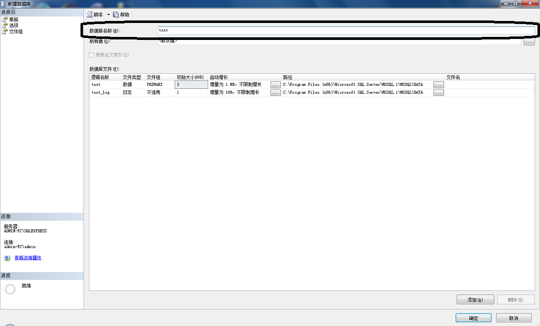 sql server如何配置ssl sql server2005配置_sql server_14